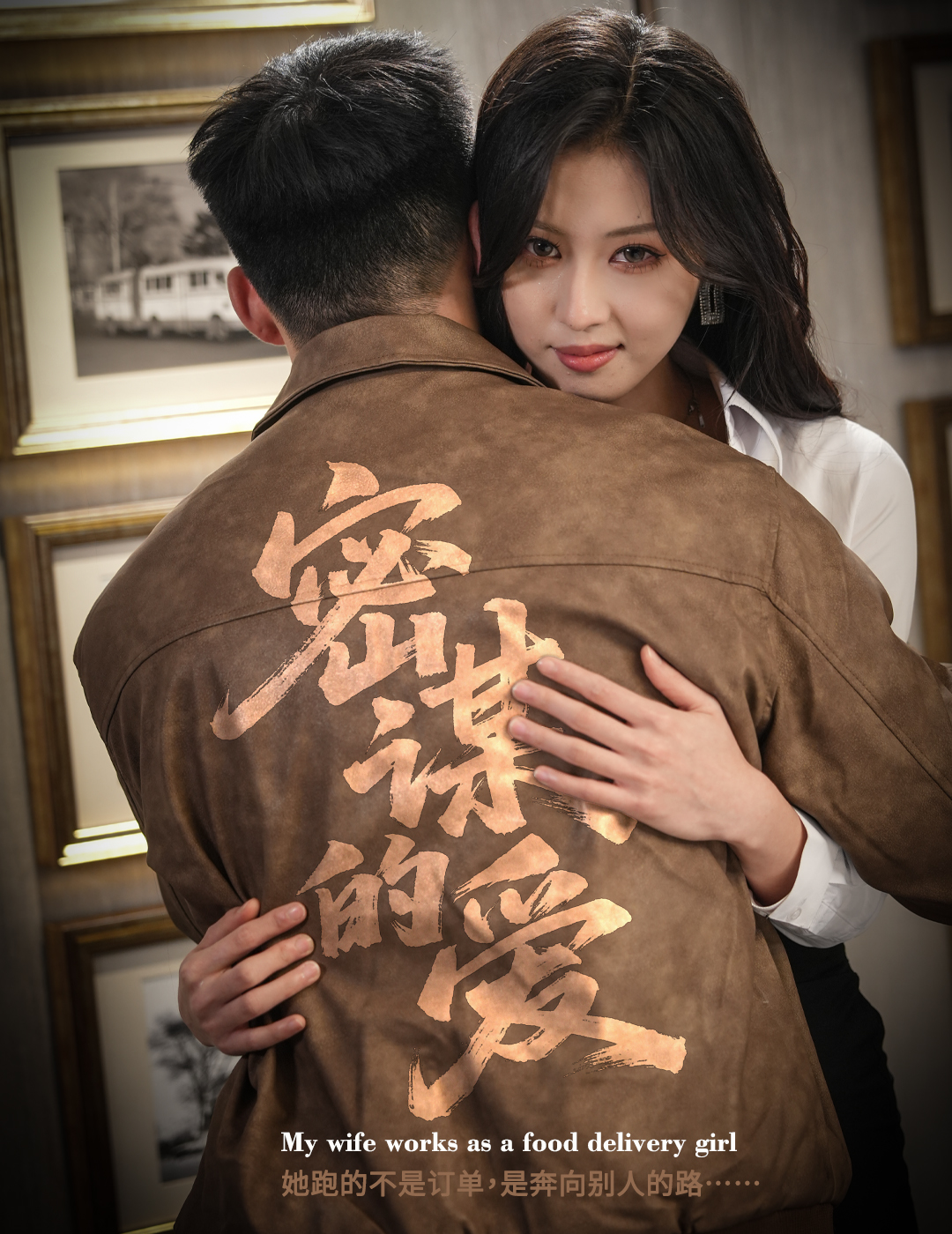舔女主干嘛，女反派不香吗