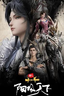 娘娘开门，我来请安