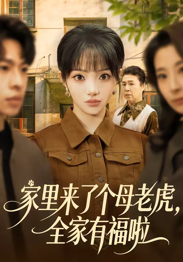 不见青山存