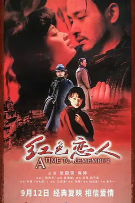 我渣，我只是想给喜欢的她一个家