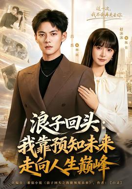 七零辣妻一上线，极品全家都掉线