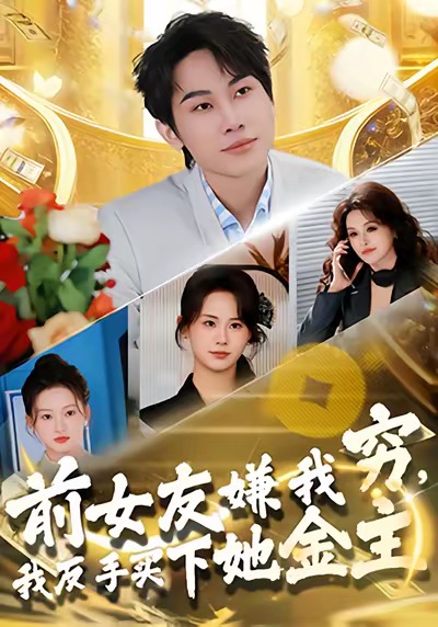 随礼五万后我娶了美女老板