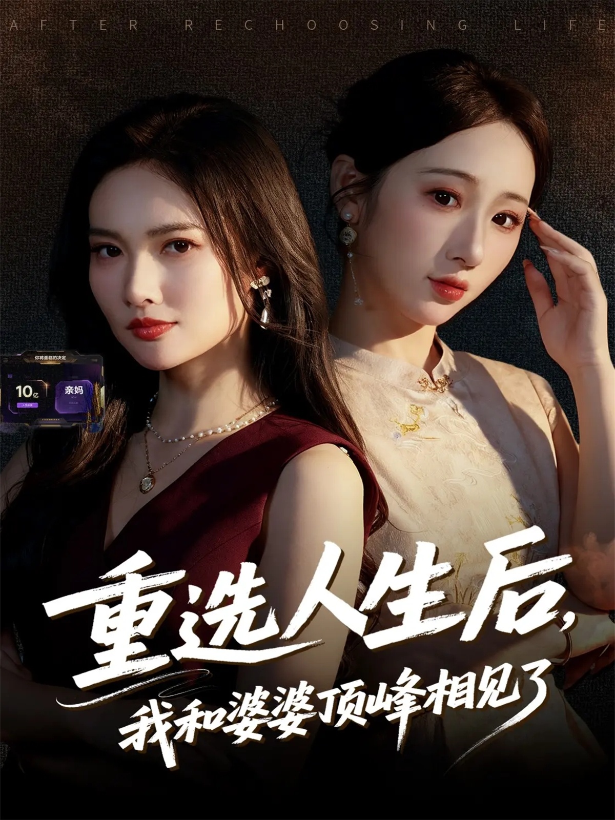 秋月共星辉