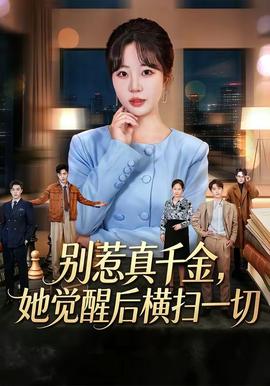 星际迷航，奇异新世界第四季