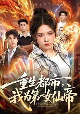 有毒爱情故事
