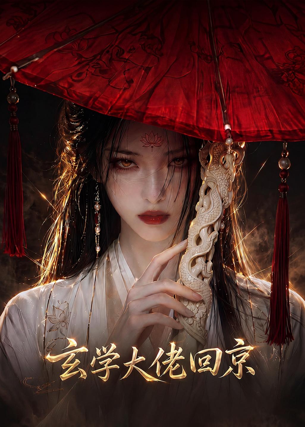 WTA雅典站决赛 萨卡里VS克雷吉茨科娃20260720