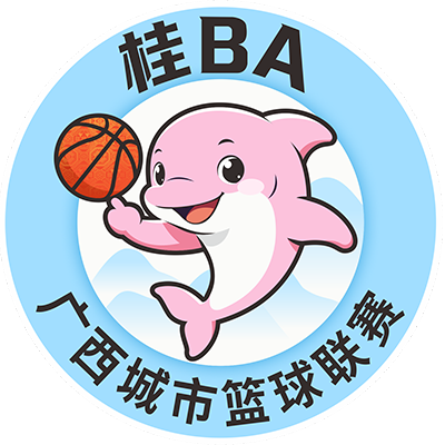桂BA 贵港市VS崇左市.20260718