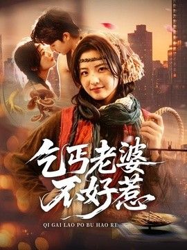 2026时尚中国之夜