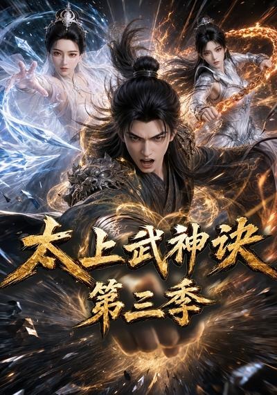 250万征地款，换我一场清醒