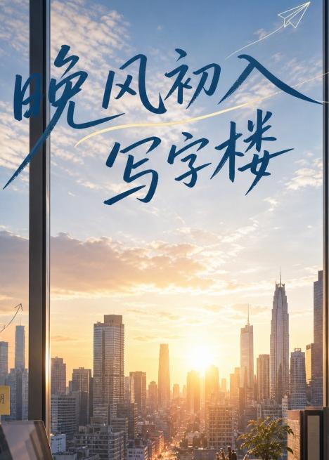 观颜识宝：我的透视奇遇