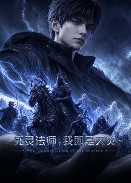 小小医圣不好惹