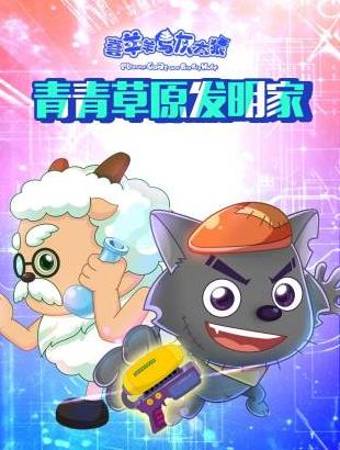 前夫将我送人，我媚撩督主登凤位