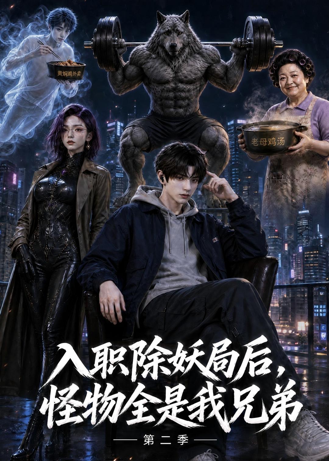 御廷谣