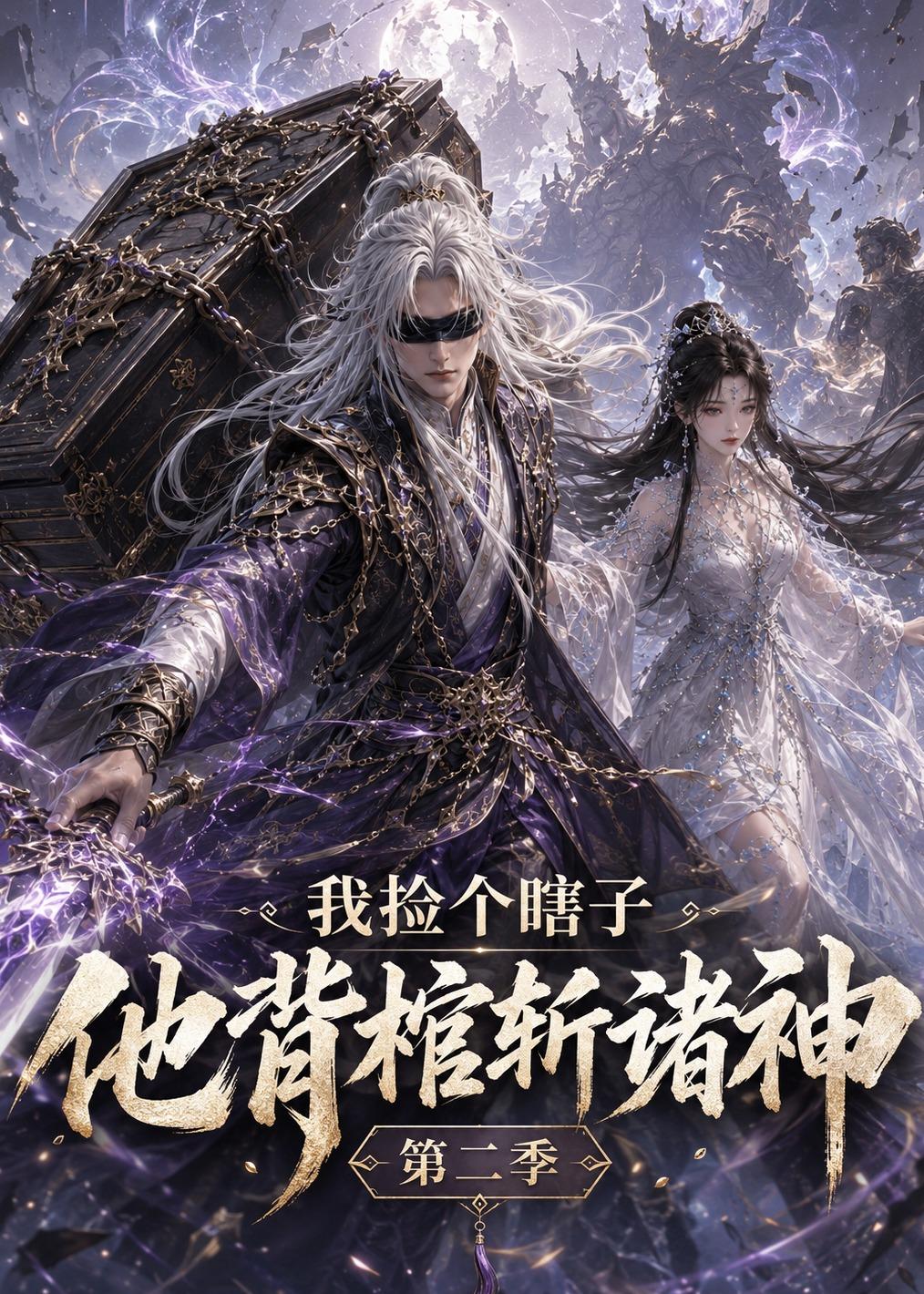 车祸前的24小时