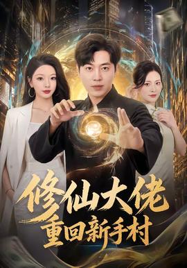 致命手稿：嫌疑人是我